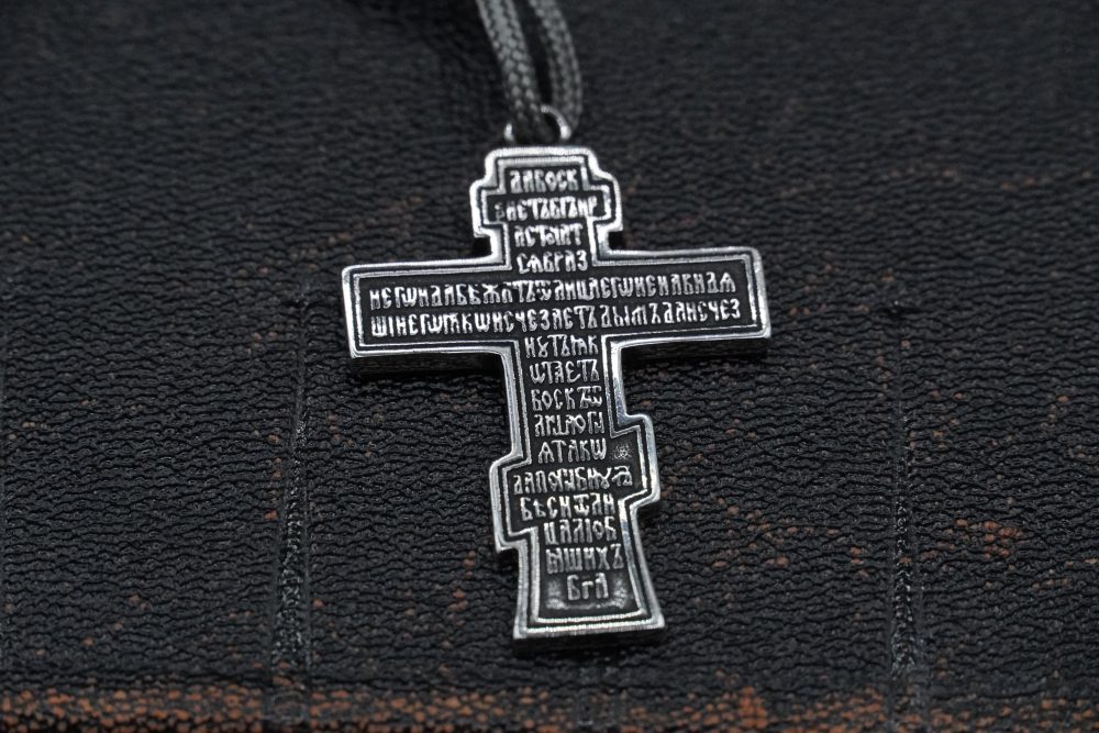Product image of St. Moses the Black Rosary